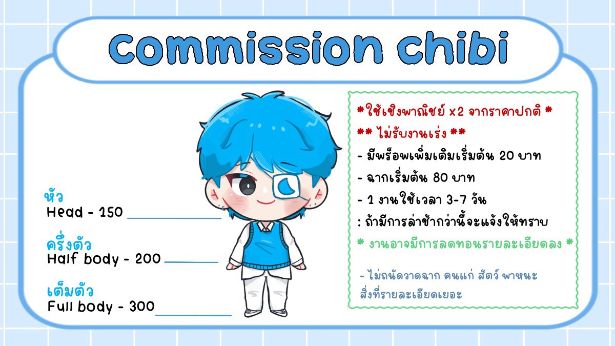 toblueday's tweet image. 🔉 commission open
💌 สอบถาม/สั่งงาน/จองคิว
ทัก DM ได้เลยนะคะ 💖 (อาจตอบช้า🙏🏻)
(หรือทักไลน์ lin.ee/bw2o2iY )
: ดูตัวอย่างเพิ่มเติมได้ใน #tobluedaycms หรือรายการโปรด
#รับวาดรูป #รับวาดแฟนอาร์ต
#รับวาดจิบิ #commissionTH