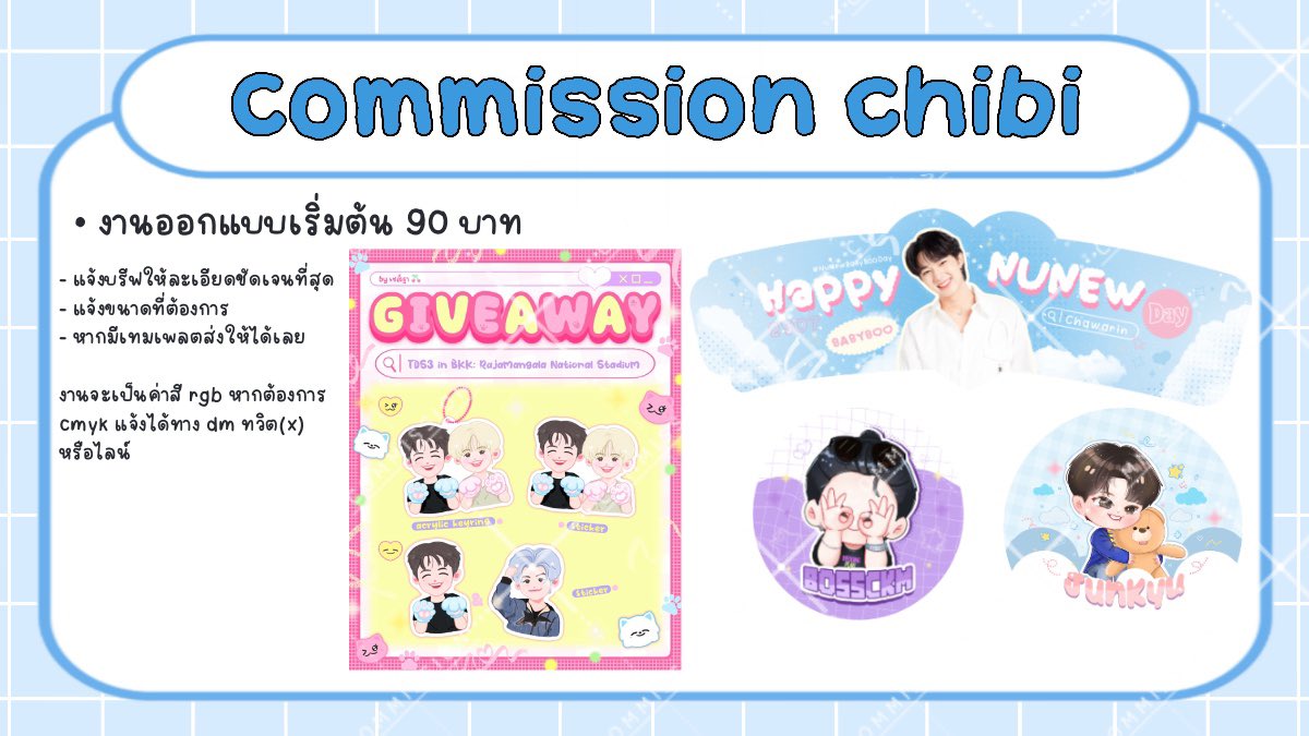 toblueday's tweet image. 🔉 commission open
💌 สอบถาม/สั่งงาน/จองคิว
ทัก DM ได้เลยนะคะ 💖 (อาจตอบช้า🙏🏻)
(หรือทักไลน์ lin.ee/bw2o2iY )
: ดูตัวอย่างเพิ่มเติมได้ใน #tobluedaycms หรือรายการโปรด
#รับวาดรูป #รับวาดแฟนอาร์ต
#รับวาดจิบิ #commissionTH