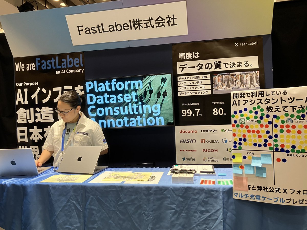 hacomono_Dev's tweet image. FastLabelさんのブースに遊びにきました！
アノテーションの活用など、導入事例について教えて頂きました☺️ありがとうございます！

 #開発生産性con_findy
#fastlabel
#hacomono