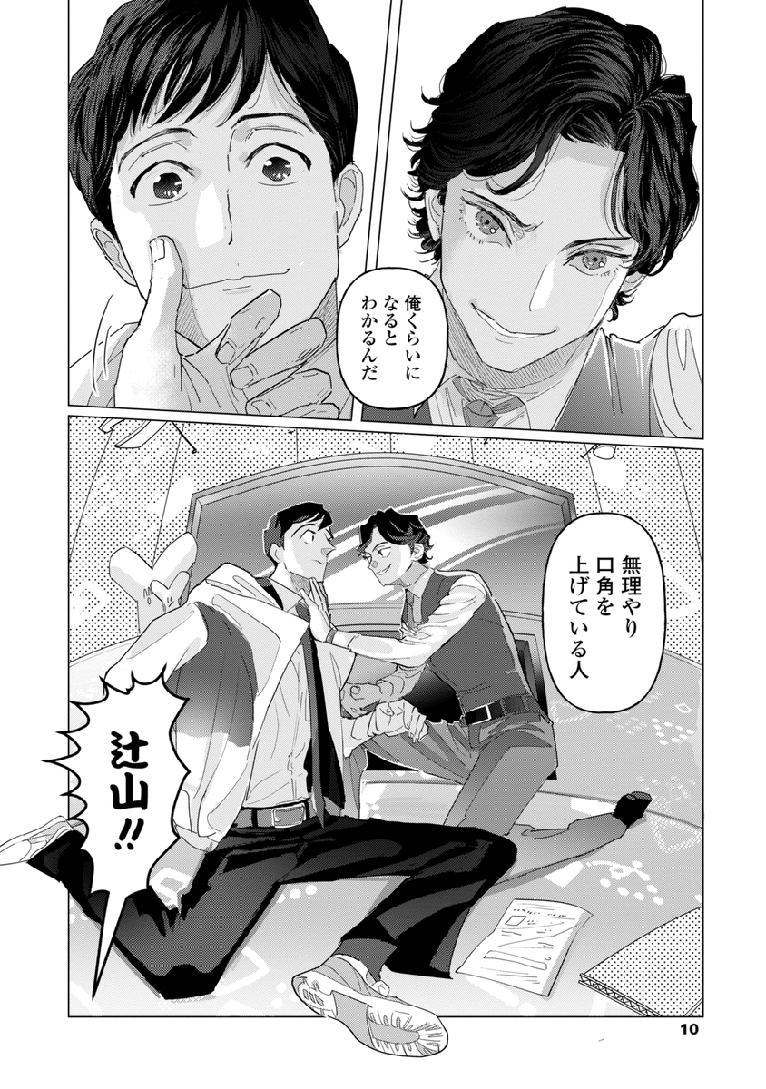 (1/8) 