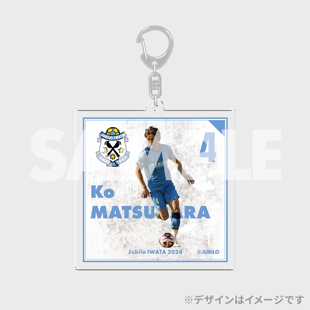 ジュビポン タオルキーホルダー（ジュビポン 吉長選手 ジュビロ