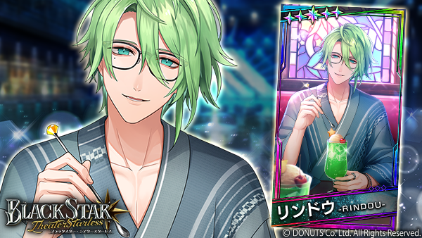 ☆ピックアップガチャ開催中！ ☆5【氷菓子に憩う】#リンドウ (CV