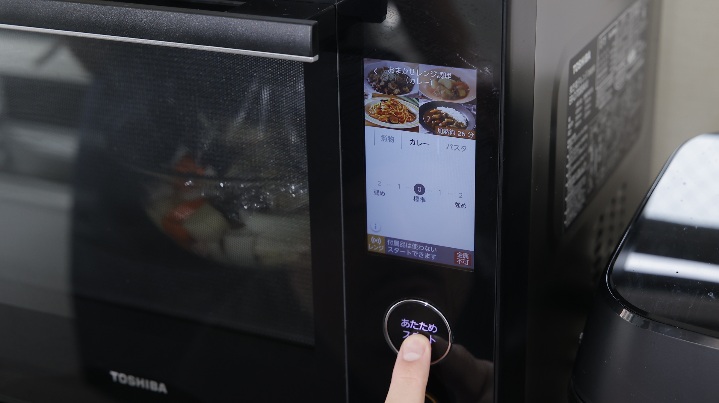 ジョーさん。パナソニック・スチームオーブンレンジ ビストロ Panasonic。(料理研究家) on X: ジョーさん。電子レンジ。(料理研究家) on X: