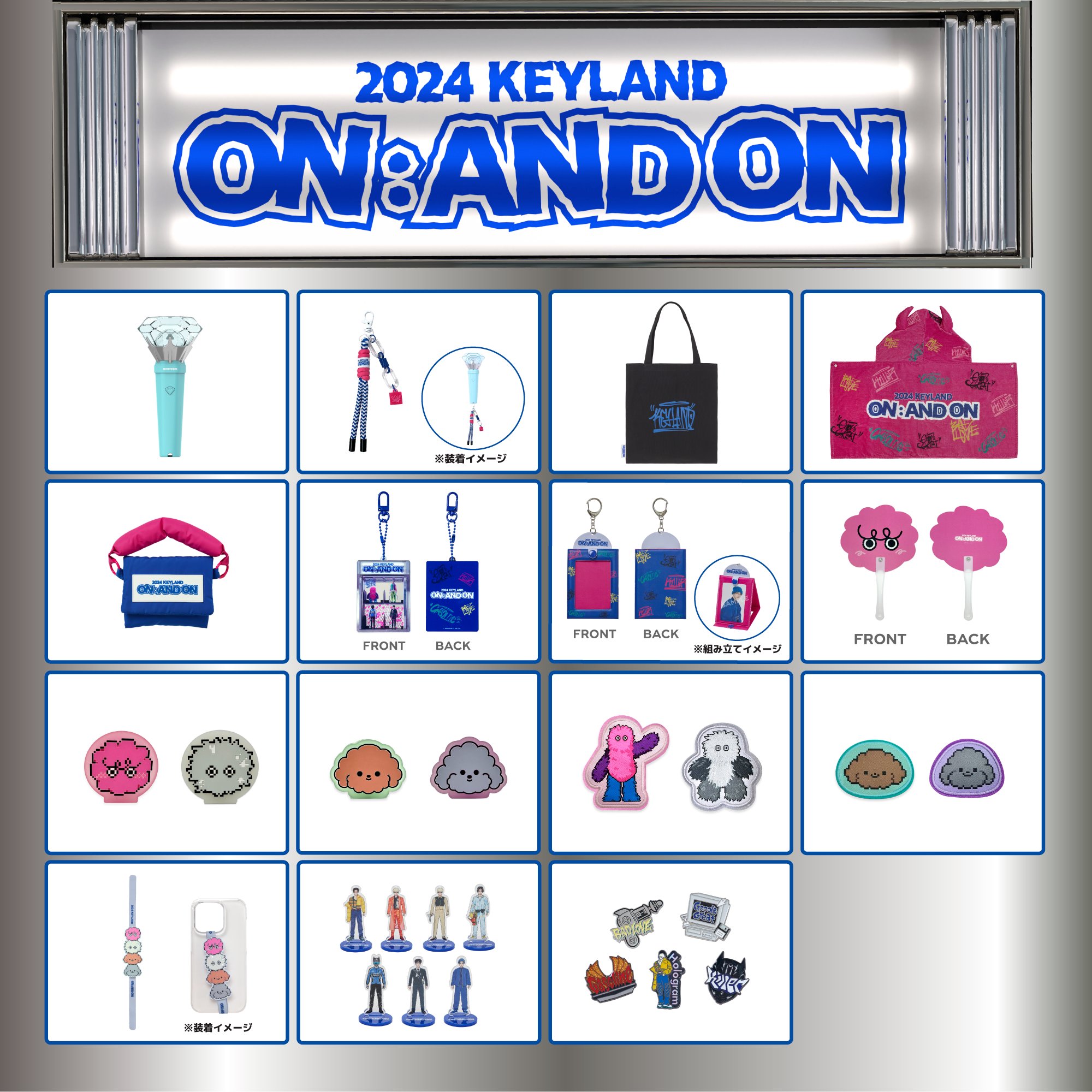 定期入れの STORE ONLINE OFFICIAL SMTOWN on  X: アイドル
