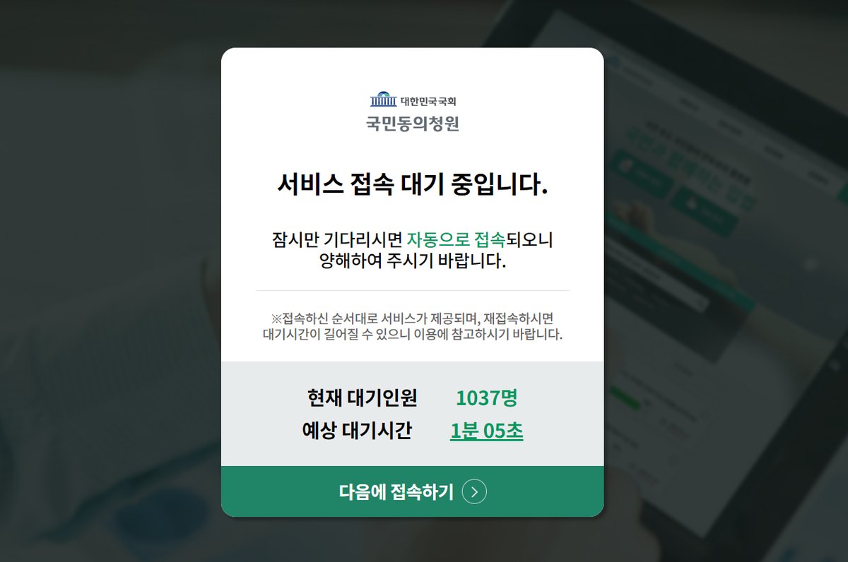 korea_gookmin's tweet photo. 윤석열 탄핵 피케팅💦
https://t.co/TVmzE3v0f6 https://t.co/L099ek4NAS