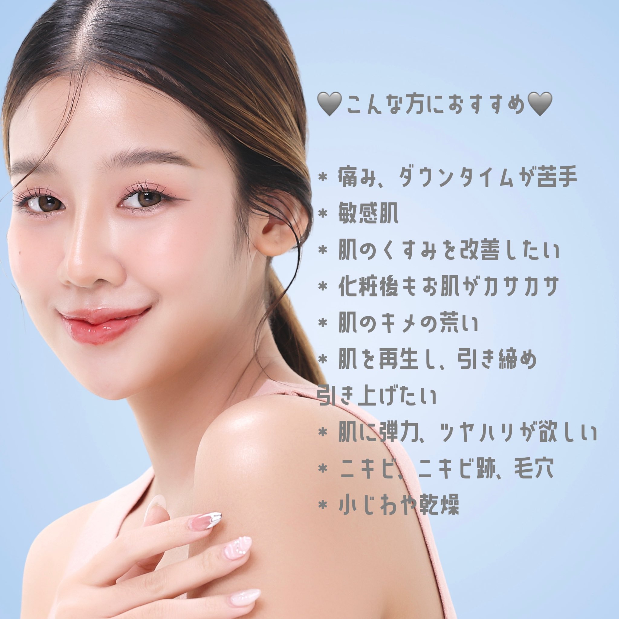 美容家の中で話題♡最新のピーリング！プラピール⭐️美容サロンでNO.1のケアです✨ プラピール - Search / X