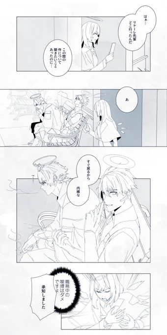 嗜むくらいはしてそう 