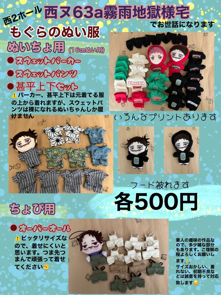 もぐら tweet media
