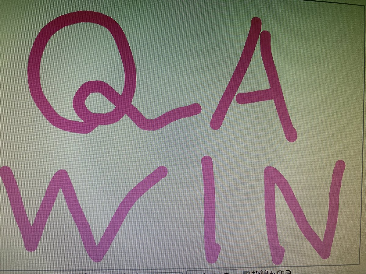 UT_KatsuKing's tweet photo. #QAWIN https://t.co/fI85QG9dga