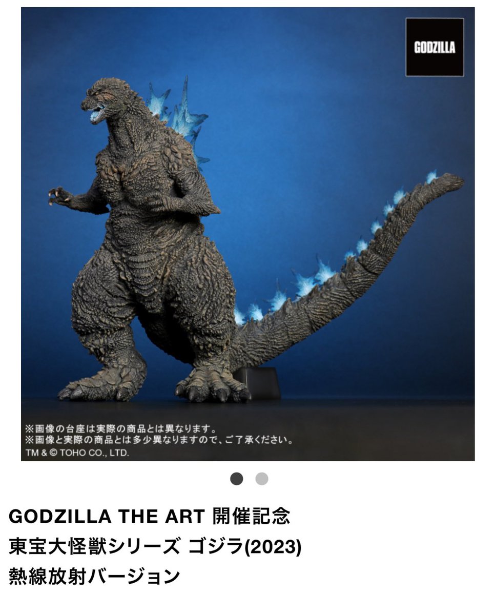 ワンフェス2025冬 当日版権 ウルトラマン80 グロブスク ソフビ ワンフェス2025冬 当日版権 ウルトラマン80 グロブスク ソフビ