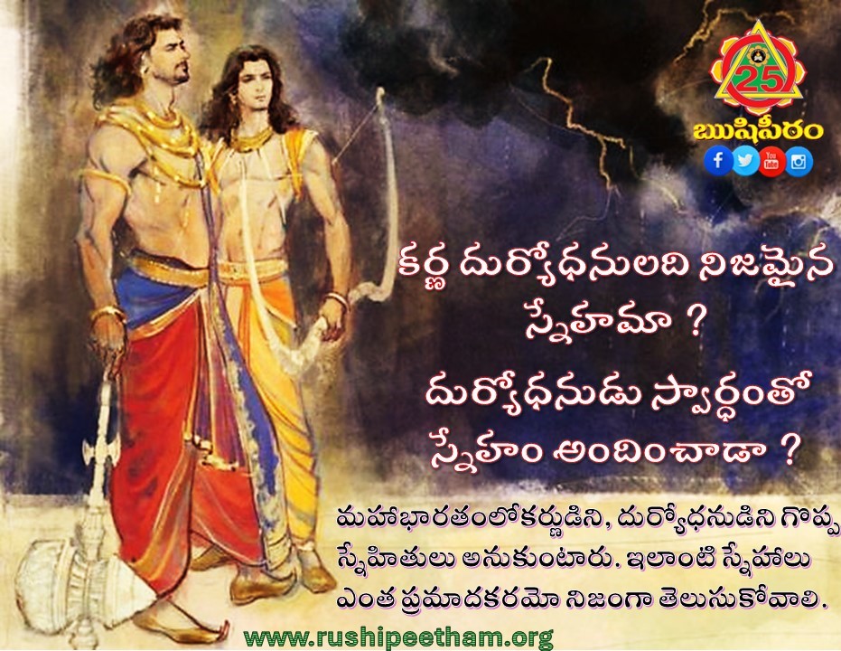 Manmadhudu Mahishasura, మన్మధుడు, మహిషాసురుడు, మారీచుడు | iiQ8 Names