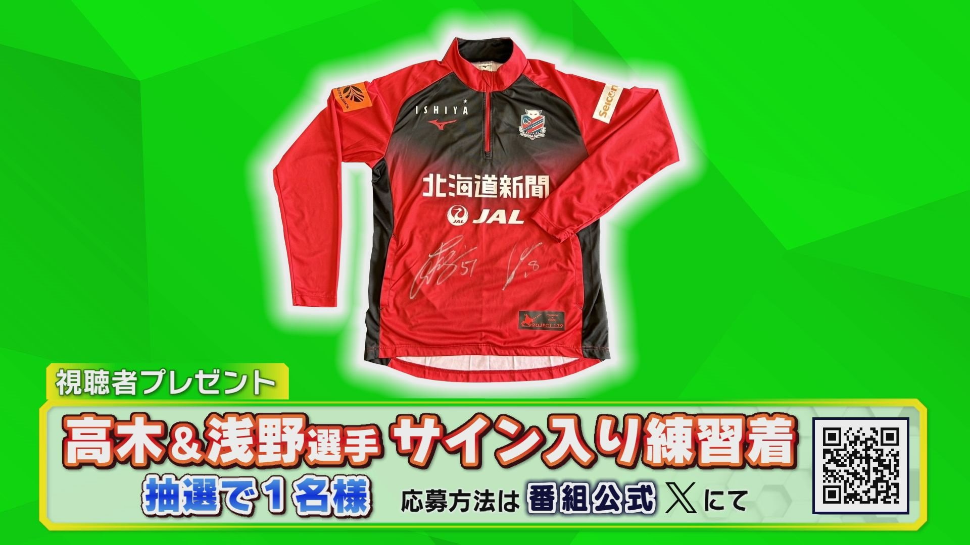 北海道コンサドーレ札幌 オーセンティックユニフォーム アウェイXL