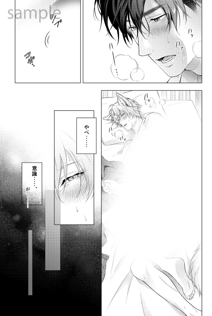 (6/7) 
