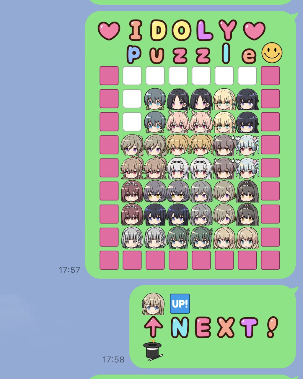 あいにゃんさま パズル アイアップ公式通販「賢くなるパズル」 たたみでごろにゃんパズル