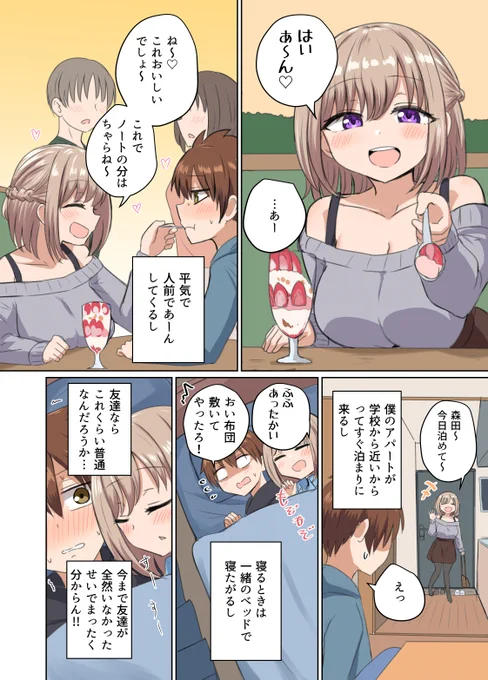 (2/5) 