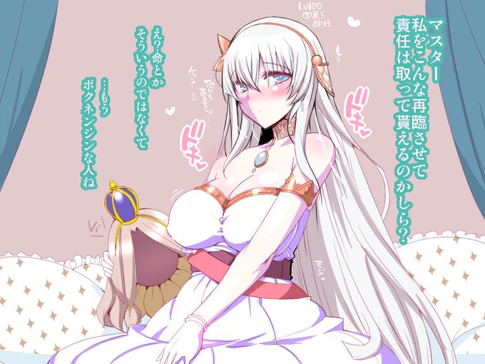 ボクネンジンマスターとカルデアのアナスタシアさん 