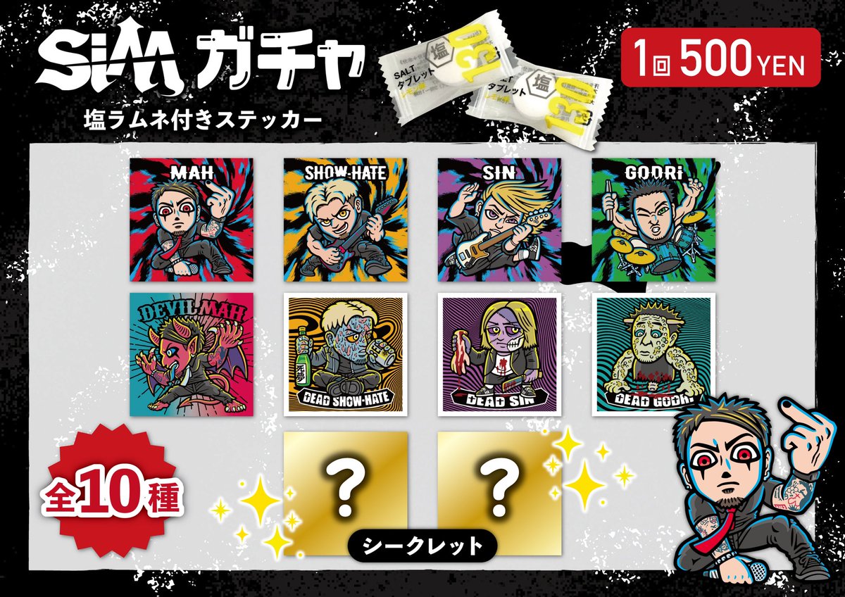 DEAD POP FESTiVAL 2024】 6/29(土) at 東扇島東公園特設会場 GOODS