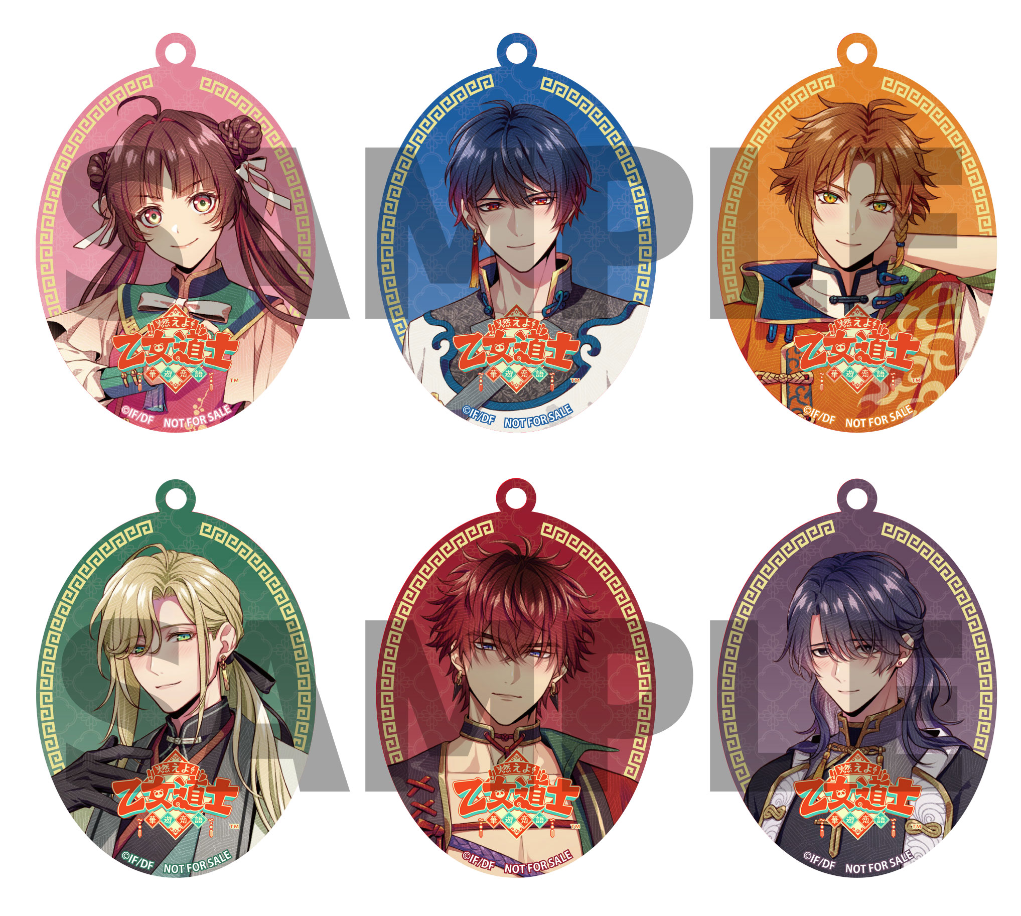 燃えよ！乙女道士〜華遊恋語〜　店舗特典　宝島　オトメイト　アクリル　キーホルダー 燃えよ！乙女道士〜華遊恋語〜店舗特典宝島オトメイトアクリル