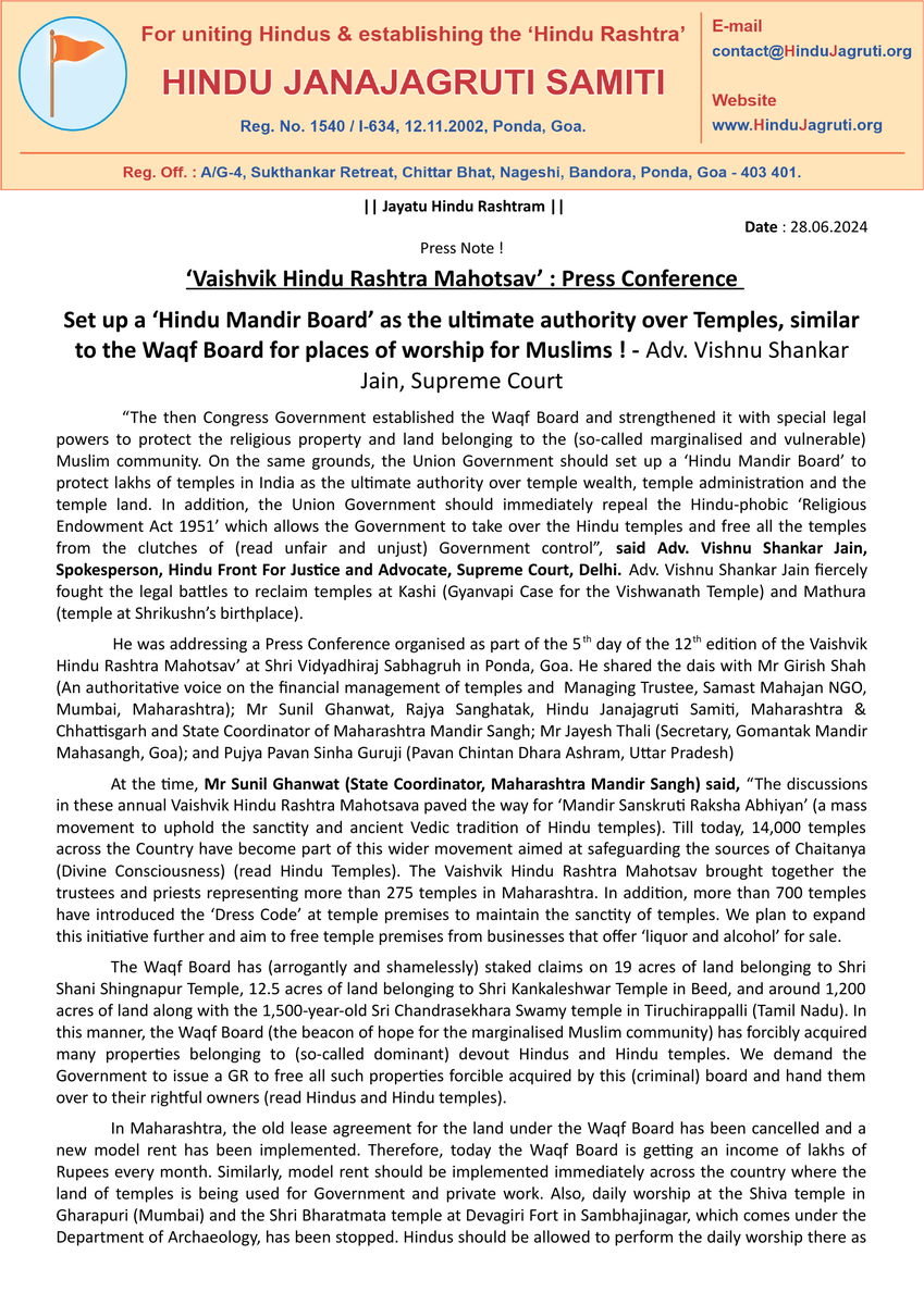 HinduJagrutiOrg's tweet photo. Press Conference | ‘Vaishvik Hindu Rashtra Mahotsav’ | Mandir Sanskriti Parishad | #Free_Hindu_Temples

Set up a ‘Hindu Mandir Board’ as the ultimate authority over Temples, similar to the Waqf Board for places of worship for Muslims ! - Adv. Vishnu Shankar Jain, Supreme Court (@Vishnu_Jain1)

Read complete press release⤵️