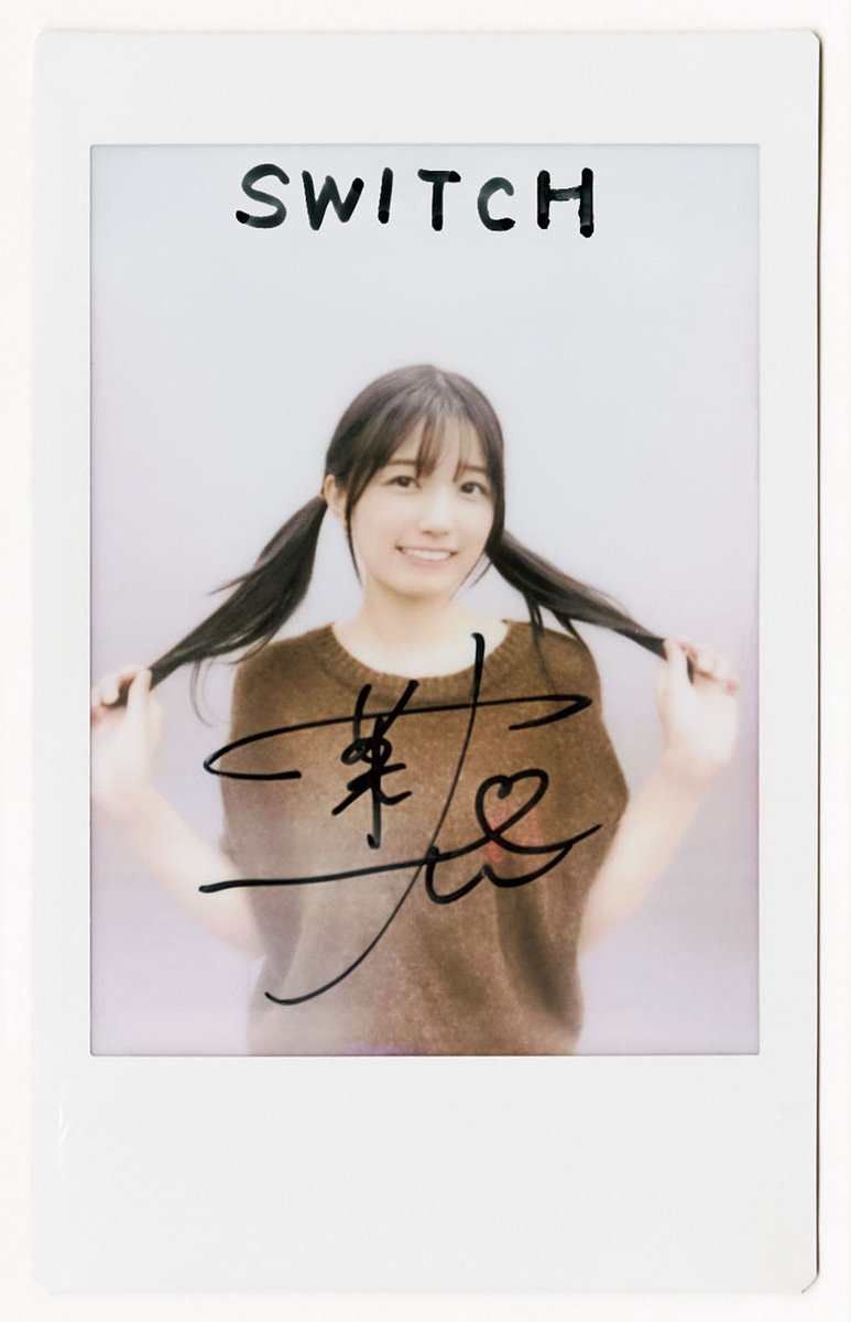 雑誌『SWITCH 特集 坂道白書』 【乃木坂46メンバー34名に訊く20の質問