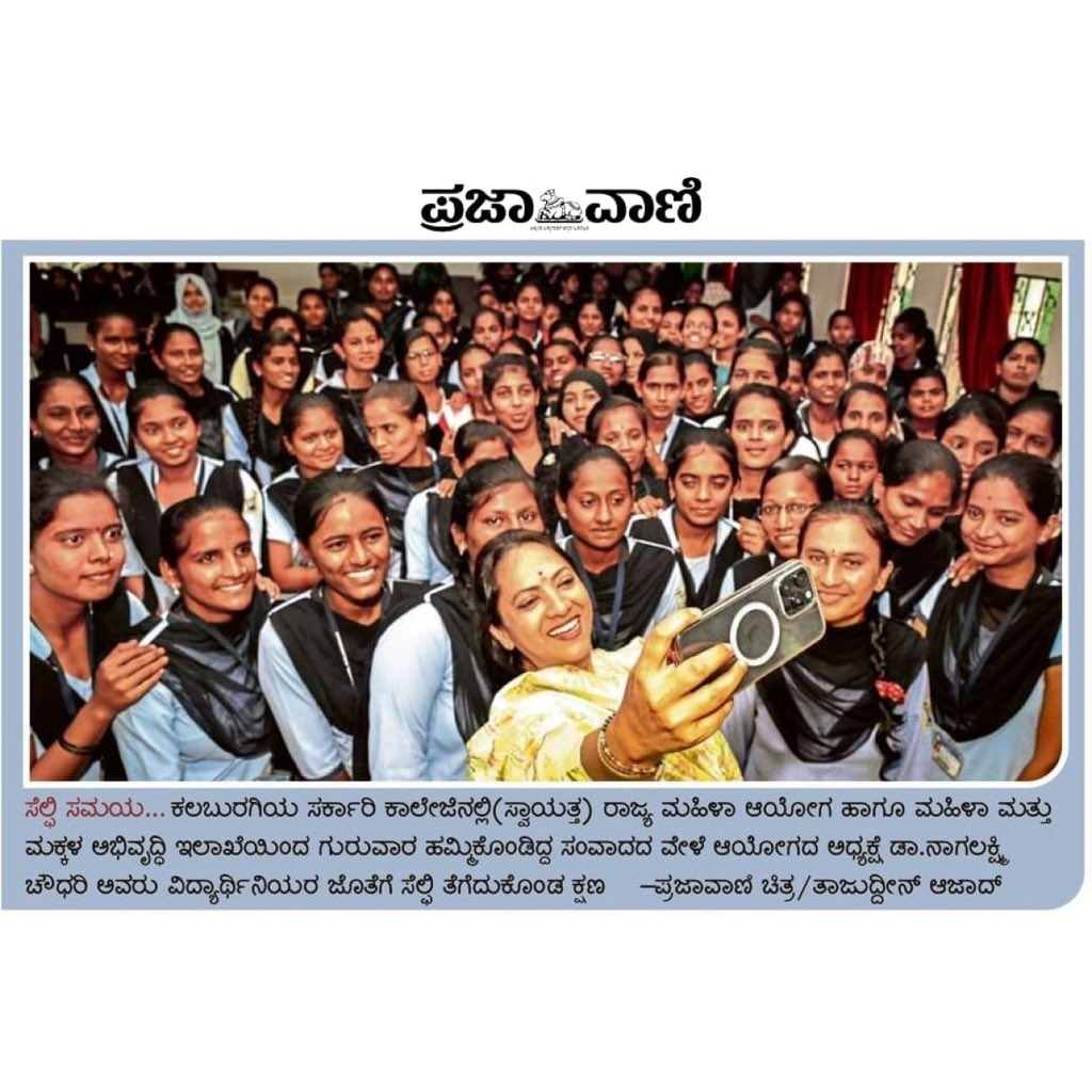 drnagalakshmi_c's tweet photo. ಕಲ್ಬುರ್ಗಿ ಜಿಲ್ಲಾ ಪ್ರವಾಸದ ಕುರಿತಾಗಿ ಪತ್ರಿಕಾ ವರದಿಗಳು.

#gulbarga #kalburgi #college #students #education #interactionwithstudents #educationmatters #educationforall https://t.co/vRkEjjuT8j