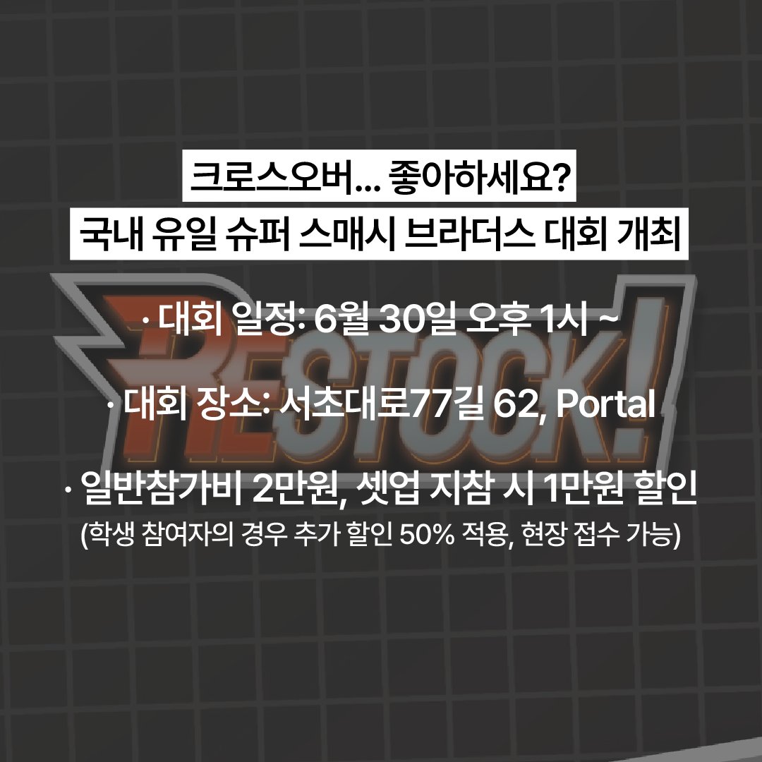 Portal tweet media