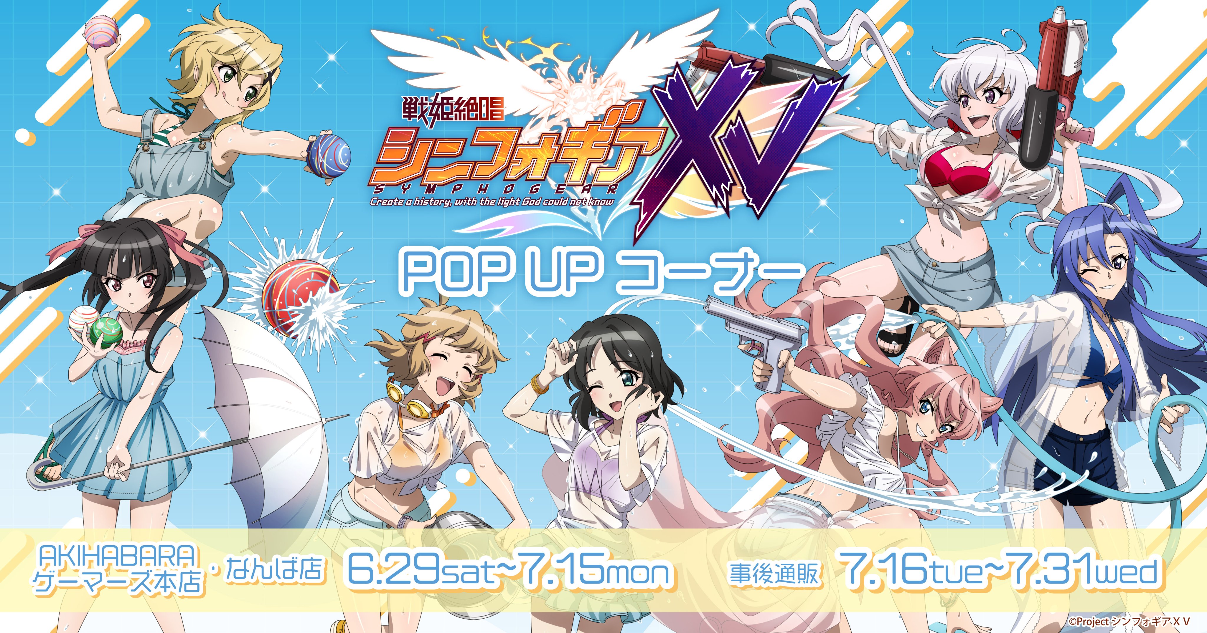AKIHABARAゲーマーズ本店 on X: 