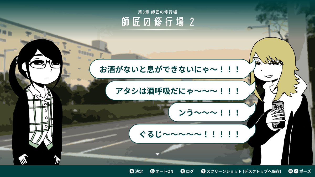 col_ste_'s tweet photo. 疲れ切ったお姉さんが海へ行くノベルゲーム
『限界OL海へ行く』のSteamサマーセールが始まりました。(30%OFF)

一年の中で最もこのゲームをプレイすべき時期かと思います。
皆様の生の苦痛を少しでも和らげる事が出来ましたら幸いです

https://t.co/2PjhEiKxRe https://t.co/OyjtXrC9xC
