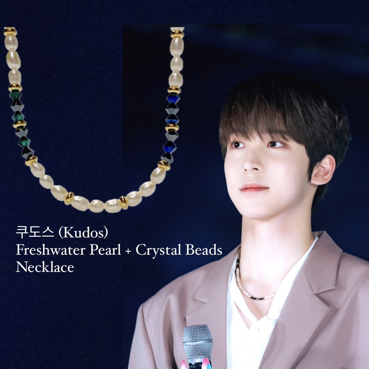 Kudos_Jewelry's tweet photo. 지난 #인기가요 #KWAVE 에서  #에이티즈 #윤호 님께서 MC와 무대에서 쿠도스의 목걸이를 착용해주셨어요! 

담수진주와 스와로브스키 비즈를 이용한 제품인데, 윤호님의 찰떡같은 소화력으로 더욱 빛나는 것 같아요!  감사합니다 :)

https://t.co/wLMOrz5RIn…

#ATEEZ #YUNHO https://t.co/hxv2cHAkxx