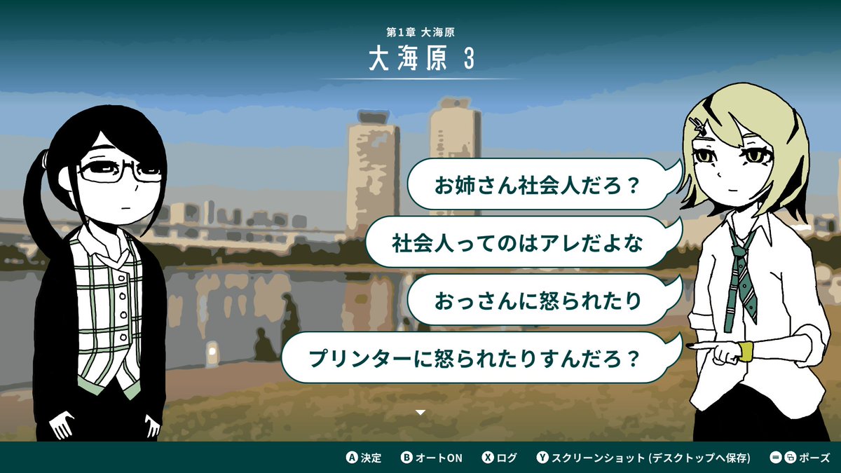 col_ste_'s tweet photo. 疲れ切ったお姉さんが海へ行くノベルゲーム
『限界OL海へ行く』のSteamサマーセールが始まりました。(30%OFF)

一年の中で最もこのゲームをプレイすべき時期かと思います。
皆様の生の苦痛を少しでも和らげる事が出来ましたら幸いです

https://t.co/2PjhEiKxRe https://t.co/OyjtXrC9xC