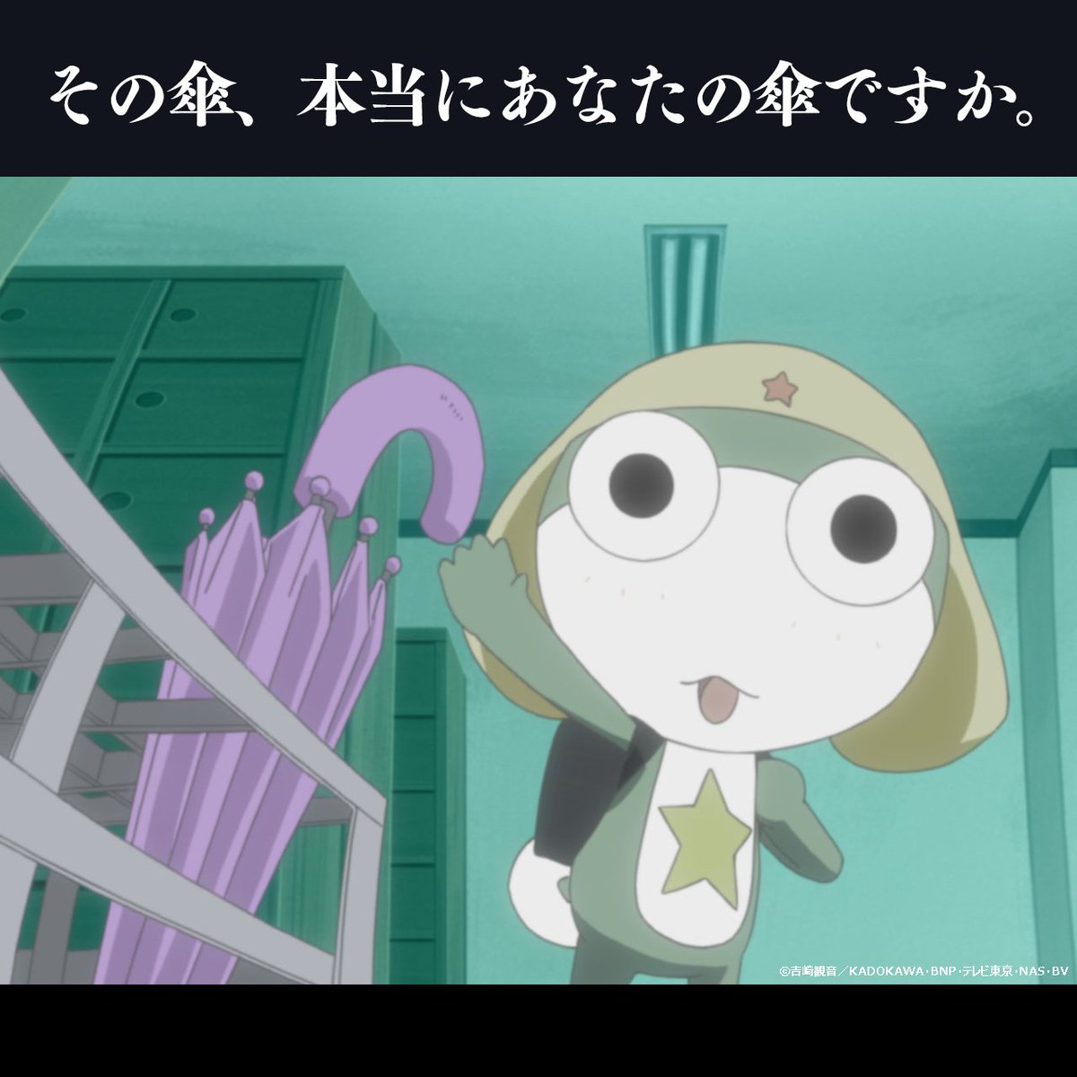 ケロロです アニメ『ケロロ軍曹』公式 (@keroro_anime) on X