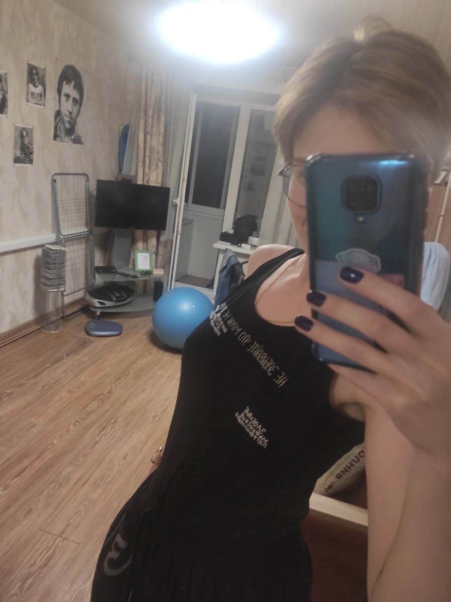 Придумала охуенный способ заставить всех на Лэ пялиться на мои сиськи