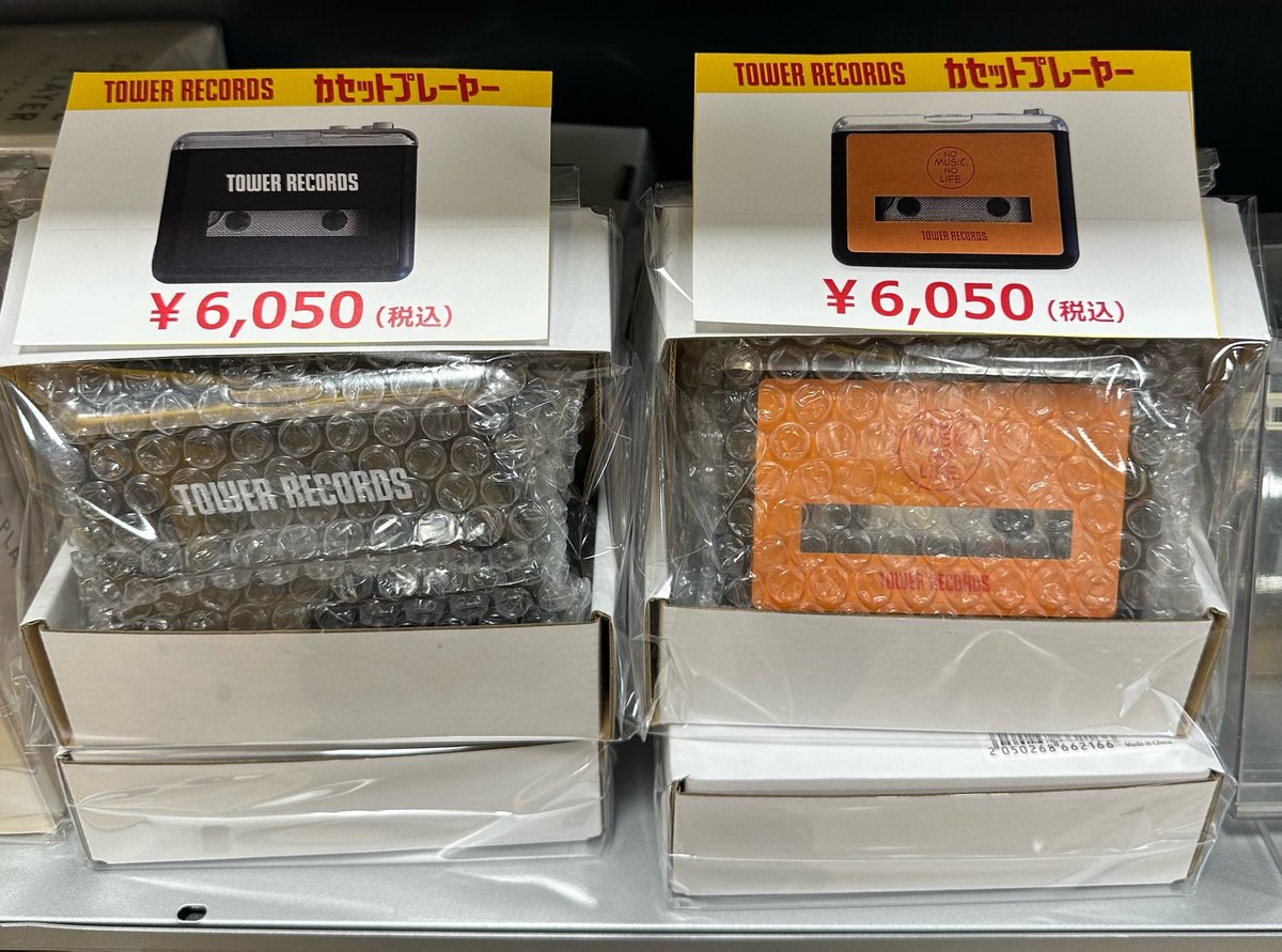 タワーレコードなんばパークス店 on X: 
