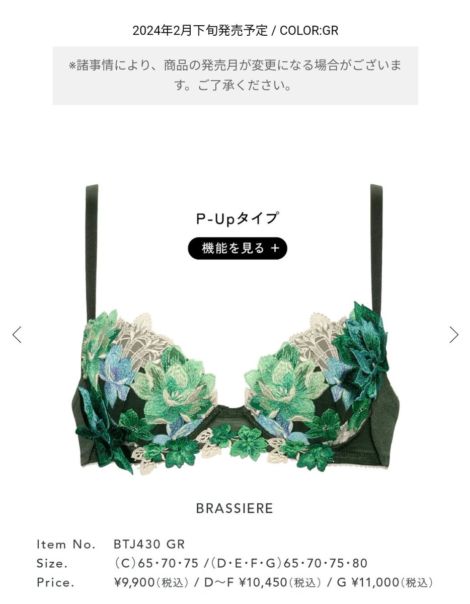 てんさぶ໒꒱(充電中) tweet media