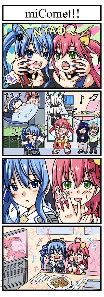 衝撃・・・残念ながら夢ではない模様。表と裏でホロを支えた我らがえーちゃん。4コマを引用RTしてもらったのは良い思い出です。お疲れ様でした。(※4コマは再掲※) 