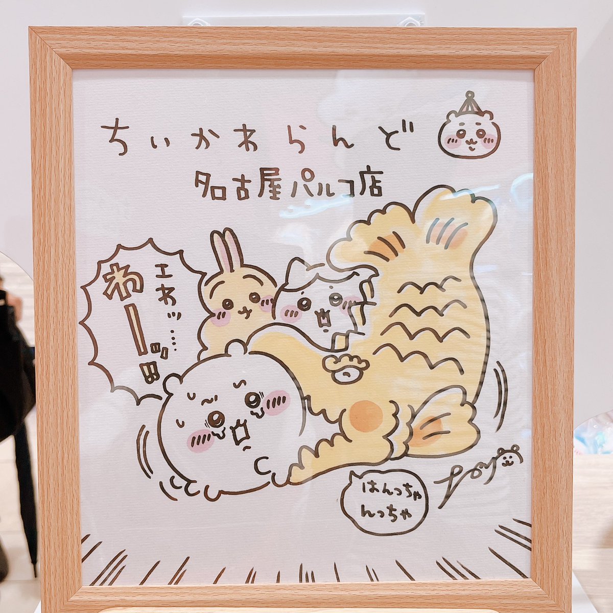 ラーメンを食べるために名古屋へ来ています🍜 
