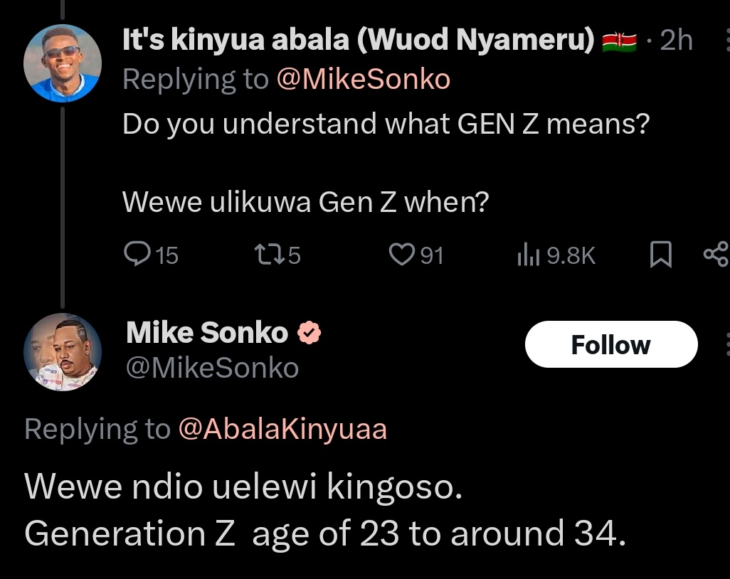 Mi naisha Bana😂😂