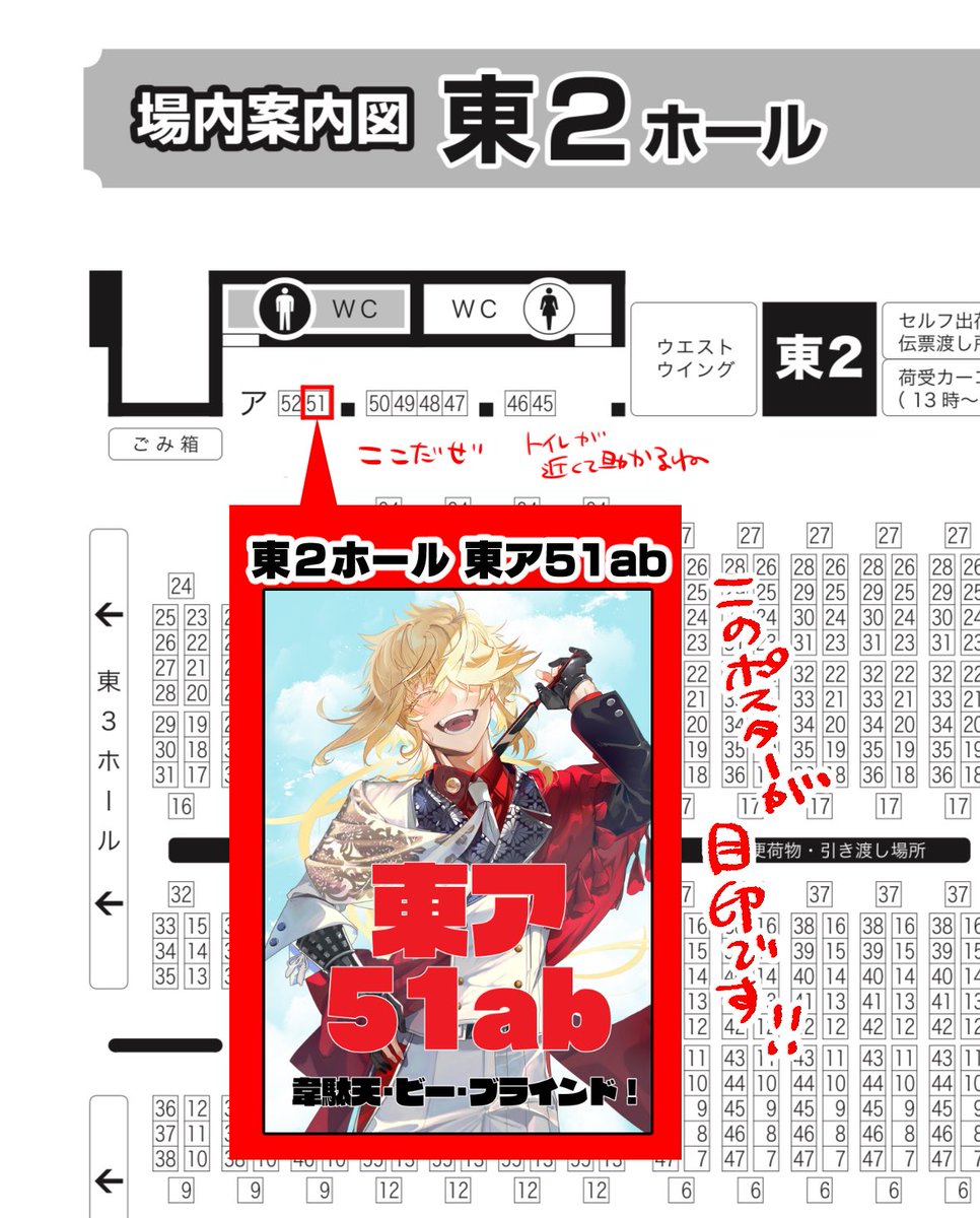 【JUNE BRIDE FES 2024お品書き】
6/30花嫁ノ守刀
東2ホール 東ア 51ab
『韋駄天・ビー・ブラインド!』にてお待ちしております。
よろしくお願いします〜
👇pixivにも情報をまとめてあります👇
https://t.co/Jlxf7PsqR6