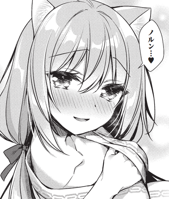 『ボクの理想の異世界生活 ～転生したらケモ耳娘だらけの世界でハーレムに～』   第9話(後半)公開されました!👏下のURLから公開中ですので どうぞよろしくお願いいたします～!みんなだいすきえっっ回!

・カドコミ
https://t.co/5XrMWPvK0T

 #ボクの理想の異世界生活 