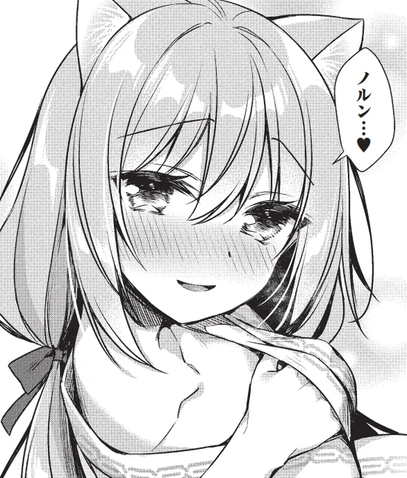 『ボクの理想の異世界生活 ～転生したらケモ耳娘だらけの世界でハーレムに～』   第9話(後半)公開されました!👏下のURLから公開中ですので どうぞよろしくお願いいたします～!みんなだいすきえっっ回!

・カドコミ
https://t.co/5XrMWPvK0T

 #ボクの理想の異世界生活 