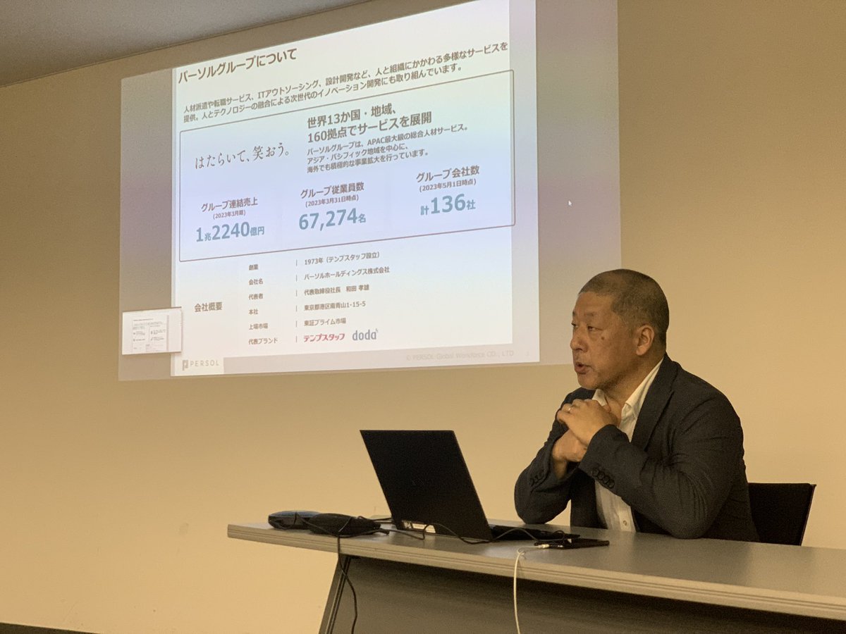 agha_jp's tweet photo. 第2期はじめての空ハン協研修会!グラハンにおける外国人材活躍について、会員事業者を代表し3社様に講義をしていただきました。今期も役に立つ研修会を企画開催してまいります。
#PERSOL_Global_Workforce
#CKTS
#JALグランドサービス https://t.co/UNnzx57ld6