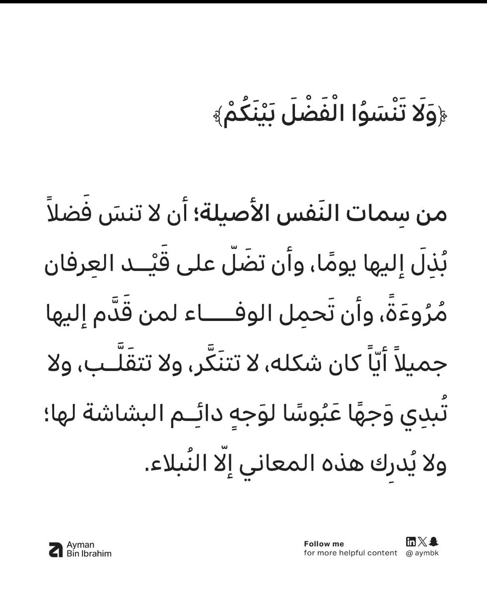 Nawaf Alshathri (@nalshathrii) on Twitter photo 