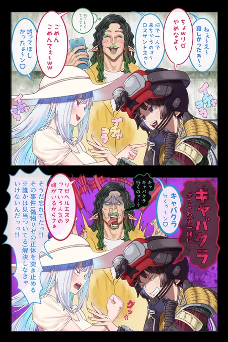 リゼ様のあんな甘えた声初めて聞いたですッピ!(驚嘆)
#にじGTAFA #お花畑青空大写生大会 #ヘル絵スタ #みとあーと 