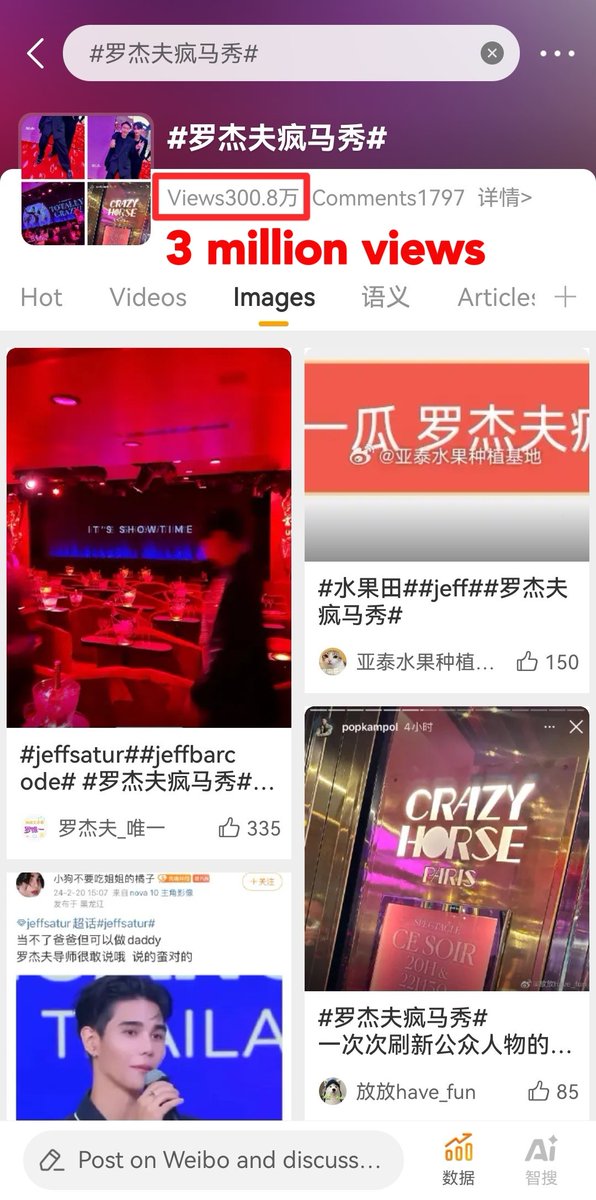 ExtremWildLily's tweet photo. @jeffsatur @vvee_NFM @thheadline @Koreaboo @Hello_asian @JeffSaturFC @newtv_18 @chinascio @MFA_China @chinaorgcn @PDChina @XHNews @ChinaDaily FACT 22
#罗杰夫疯马秀 = #JeffSaturCrazyHorseShow has 3M views on Weibo! In China, performing striptease is a VIOLATION of the CRIMINAL LAW! #JeffSatur has been COMPLETELY BANNED by China due to his various illegal&amp;immoral actions!
#สมรสเท่าเทียม
#polygamy
https://t.co/rF80pDzCe6 https://t.co/Xi0b6yPZx2