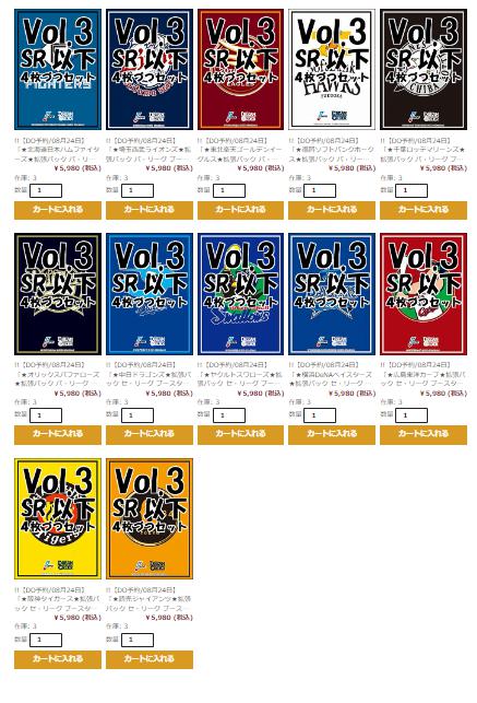 ドラゴンボールスーパーカードゲーム FB06-045 どどん波 (R レア
