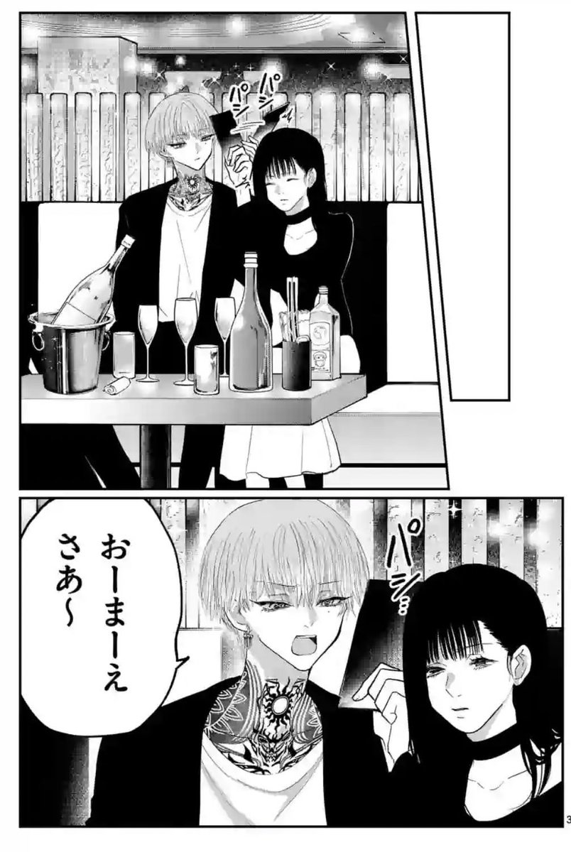 kayaharakurese1's tweet photo. （1/4） https://t.co/OkJotYpfbO