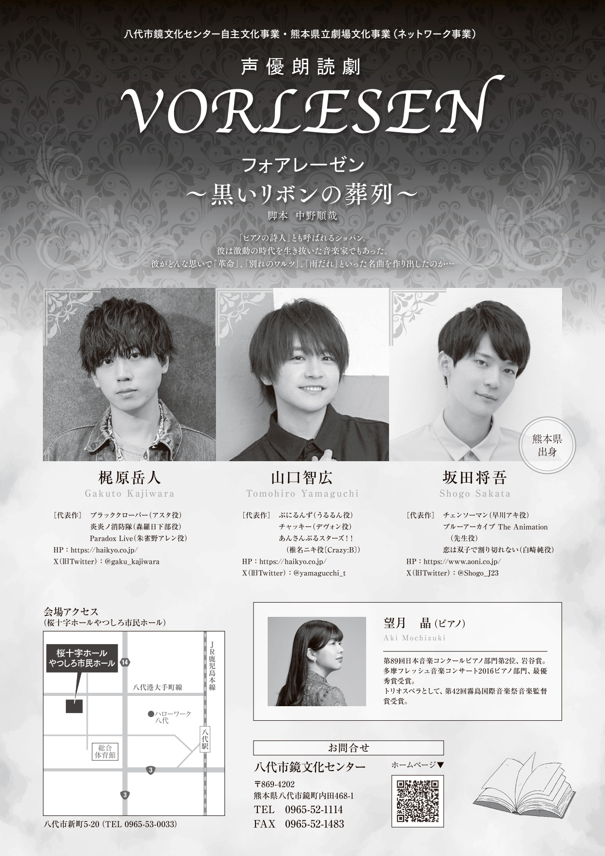 葬儀司会 音声トレーニングCD 上級編 葬儀司会 音声トレーニングCD 上級編 2025年最新】葬儀