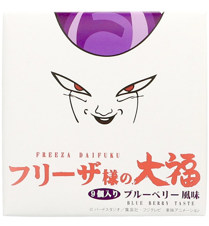 ジャンプショップで販売されている、ブルーベリー味のクリームと