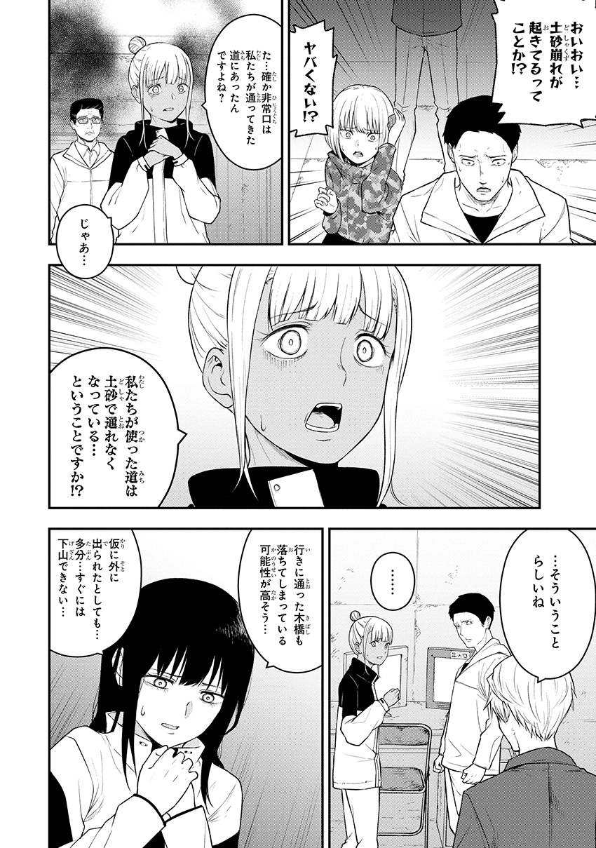 ガンガンONLINE on X: 