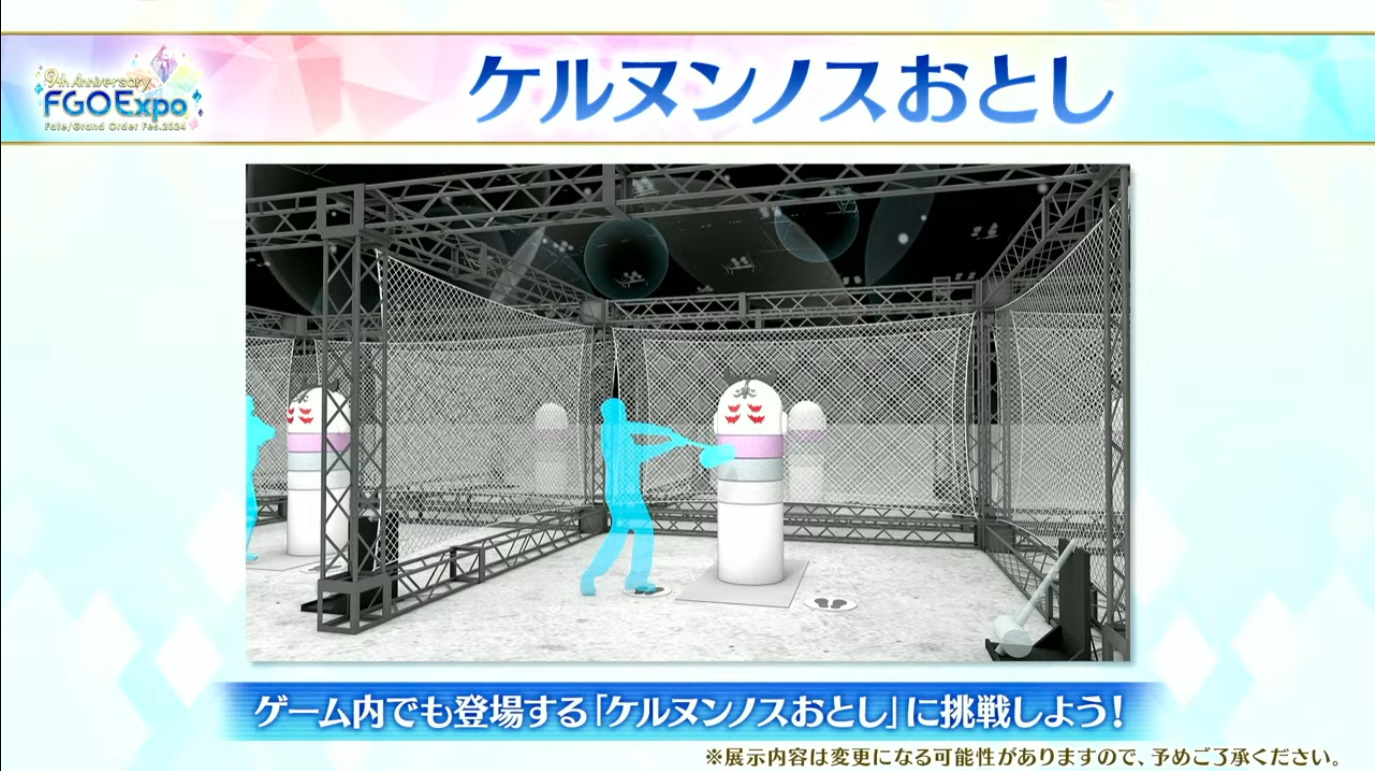 【未開封品】ケルヌンノス落とし　fgo フェス　2024 FGO フェス 2024 ケルヌンノスおとし - メルカリ